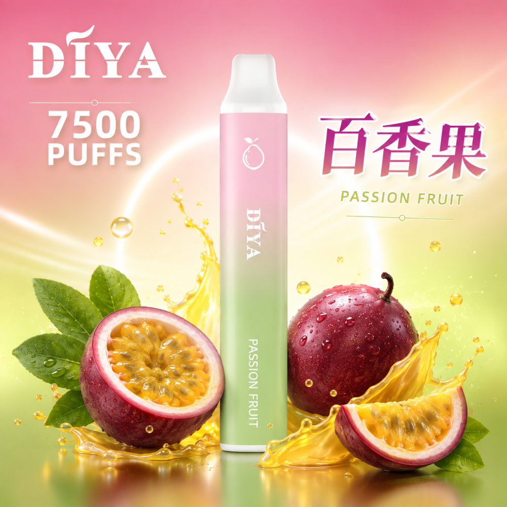 一次性電子煙｜DIYA 7500口 百香果口味
