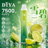 一次性電子煙｜DIYA 7500口 雪碧口味