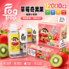 一次性電子煙｜Fog Trap 12000口 聯名款 草莓奇異果口味