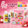 一次性電子煙｜Fog Trap 12000口 聯名款 荔枝覆盆子口味