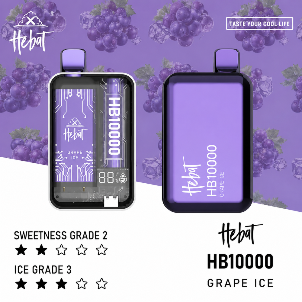一次性電子煙｜HEBAT 喜貝 10000口 葡萄冰口味