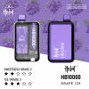 一次性電子煙｜HEBAT 喜貝 10000口 葡萄冰口味