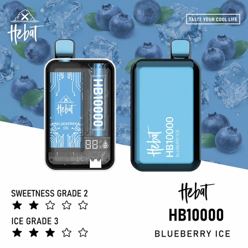 一次性電子煙｜HEBAT 喜貝 10000口 藍莓冰口味
