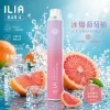 一次性電子煙｜ILIA 4代｜6500口 冰爆葡萄柚口味