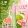 一次性電子煙｜ILIA 4代｜6500口 紅心芭樂口味