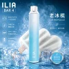 一次性電子煙｜ILIA 4代｜6500口 老冰棍口味