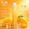 一次性電子煙｜ILIA 4代｜6500口 芒果口味