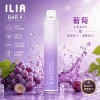一次性電子煙｜ILIA 4代｜6500口 葡萄口味
