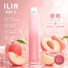 一次性電子煙｜ILIA 4代｜6500口 蜜桃口味