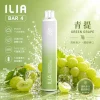 一次性電子煙｜ILIA 4代｜6500口 青提口味