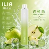 一次性電子煙｜ILIA 4代｜6500口 青蘋果口味