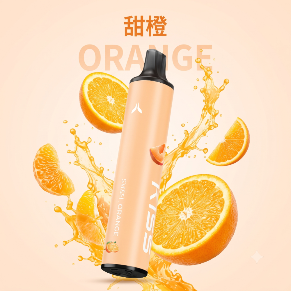 一次性電子煙｜KIS5 磁吸雙味 6500口 甜橙口味