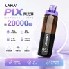 一次性電子煙｜LANA PIX 閃光彈 產品圖片 1