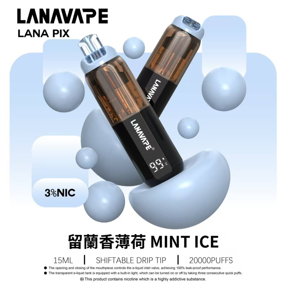 一次性電子煙｜LANA PIX 閃光彈 留蘭香薄荷口味