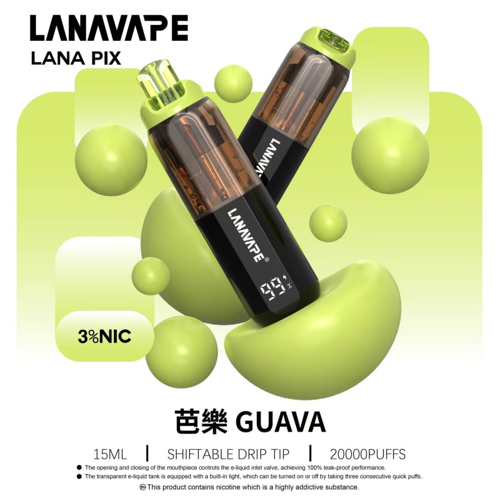 一次性電子煙｜LANA PIX 閃光彈 芭樂口味