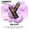 一次性電子煙｜LANA PIX 閃光彈 莓果口味