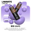 一次性電子煙｜LANA PIX 閃光彈 葡萄口味