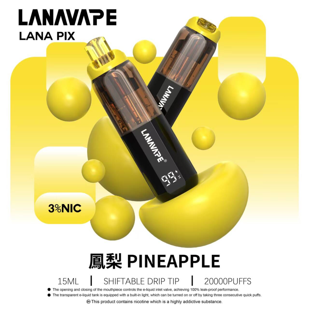 一次性電子煙｜LANA PIX 閃光彈 鳳梨口味