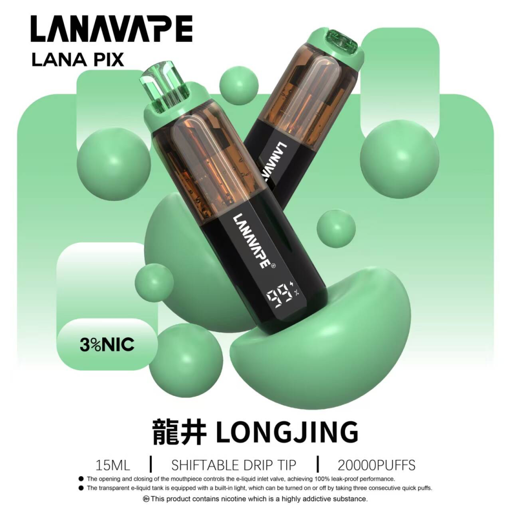 一次性電子煙｜LANA PIX 閃光彈 龍井口味