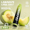 一次性電子煙｜LANA 納拉 ZOLT 哈密瓜口味