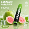 一次性電子煙｜LANA 納拉 ZOLT 番石榴口味