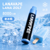 一次性電子煙｜LANA 納拉 ZOLT 老冰棍口味