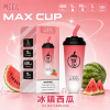一次性電子煙｜MEEL Max Cup 奶茶杯 冰鎮西瓜口味
