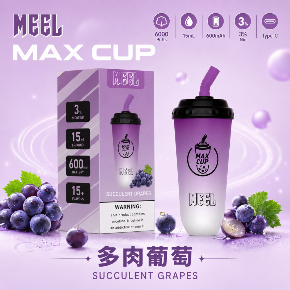 一次性電子煙｜MEEL Max Cup 奶茶杯 多肉葡萄口味