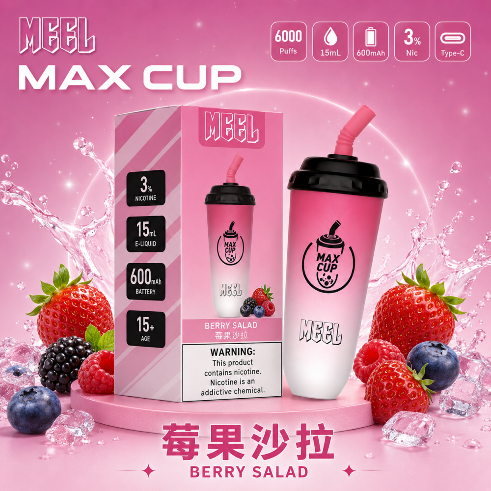 一次性電子煙｜MEEL Max Cup 奶茶杯 莓果沙拉口味