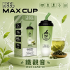 一次性電子煙｜MEEL Max Cup 奶茶杯 鐵觀音口味