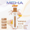 一次性電子煙｜MEHA 魅嗨 VBar 小白條 老冰棍 WH 1000x1000px