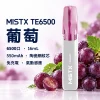 一次性電子煙｜MISTX 鴨嘴獸 TE6500｜6500口 葡萄