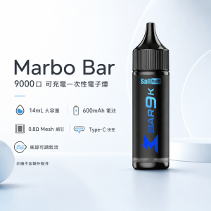 Marbo Bar (Salthub) Marbo Bar 9000口 拋棄式電子煙 14mL 可調氣流 Type-C