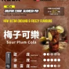 一次性電子煙｜RELX 悅刻 Creator 22000 積木套裝 梅子可樂口味