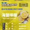 一次性電子煙｜RELX 悅刻 Creator 22000 積木套裝 海鹽檸檬口味