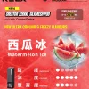 一次性電子煙｜RELX 悅刻 Creator 22000 積木套裝 西瓜冰口味