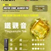 一次性電子煙｜RELX 悅刻 Creator 22000 積木套裝 鐵觀音口味