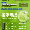 一次性電子煙｜RELX 悅刻 Creator 22000 積木套裝 青提口味