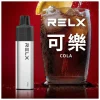 一次性電子煙｜RELX 悅刻 GA8000 可樂口味