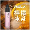 一次性電子煙｜RELX 悅刻 GA8000 檸檬紅茶口味
