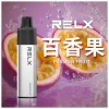 一次性電子煙｜RELX 悅刻 GA8000 百香果口味