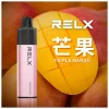 一次性電子煙｜RELX 悅刻 GA8000 芒果口味
