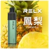 一次性電子煙｜RELX 悅刻 GA8000 鳳梨口味