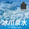 一次性電子煙｜RELX 悅刻 X BOX 冰川泉水口味煙彈
