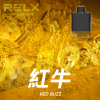 一次性電子煙｜RELX 悅刻 X BOX 紅牛口味煙彈