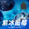 一次性電子煙｜RELX 悅刻 X BOX 紫冰藍莓口味煙彈