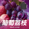 一次性電子煙｜RELX 悅刻 X BOX 葡萄荔枝口味煙彈