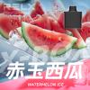 一次性電子煙｜RELX 悅刻 X BOX 赤玉西瓜口味煙彈