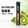 一次性電子煙｜SHAQ 7000口 奇異果