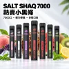 一次性電子煙｜SHAQ 7000口 產品圖片